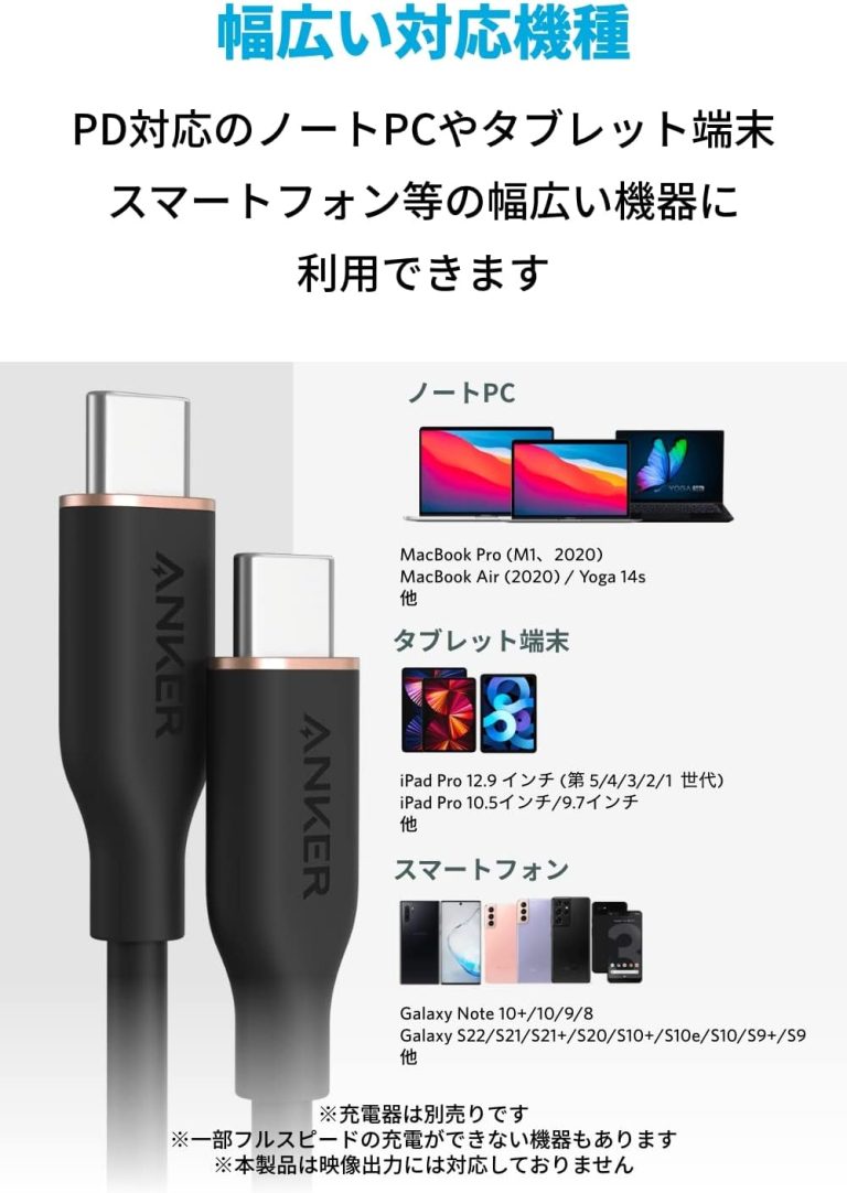 anker-usb-melhores-do-japao-2